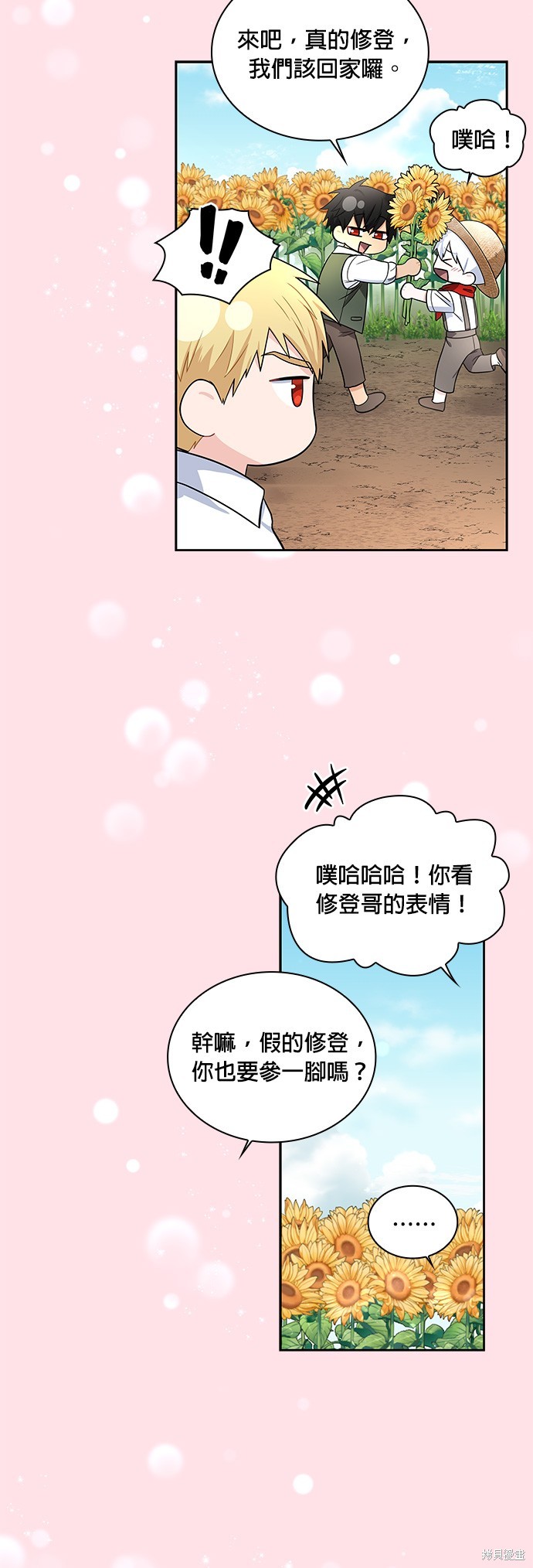 第48话16