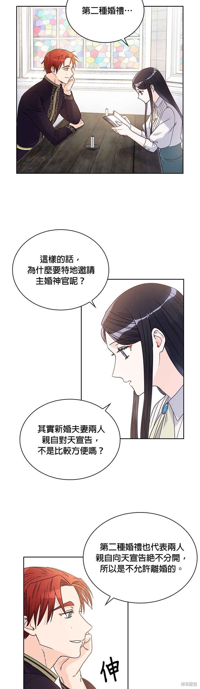 第7话31