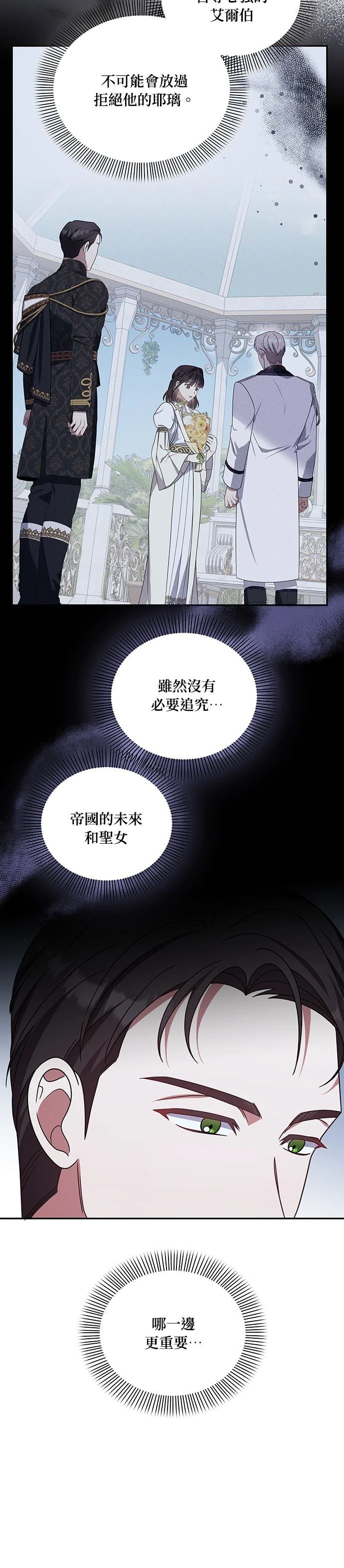 二季29话9
