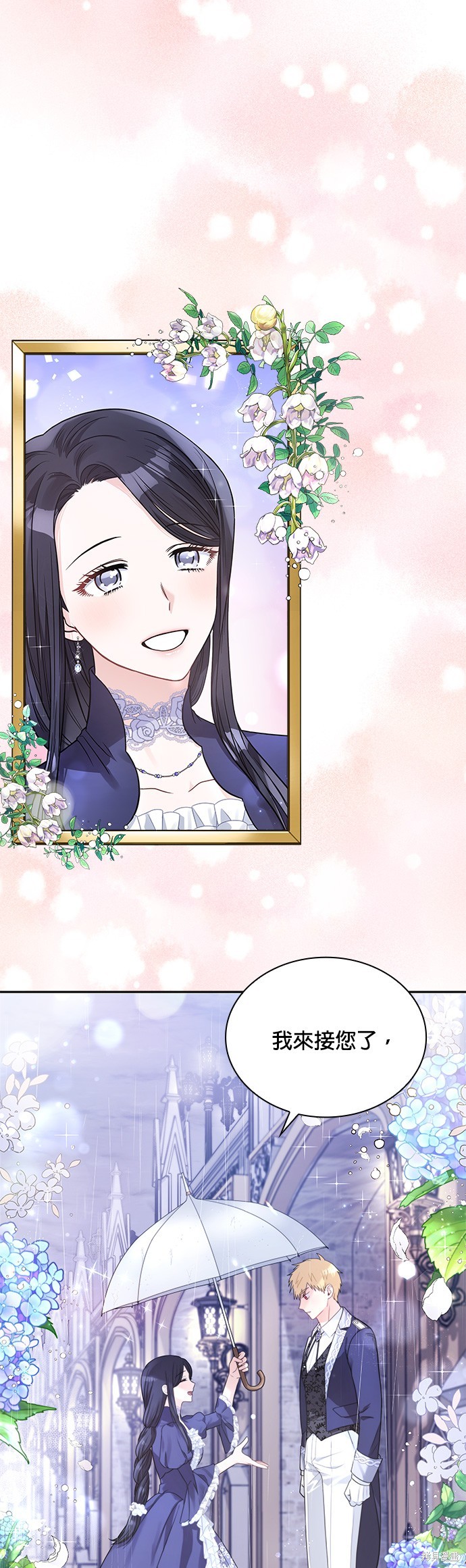 第36话31