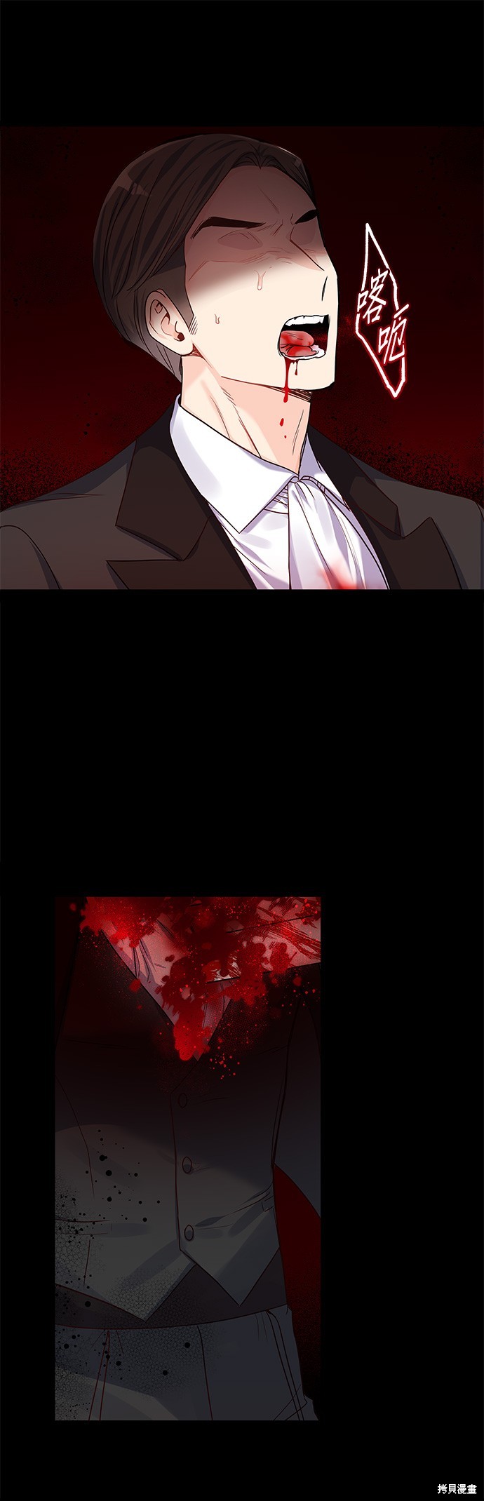 第29话3