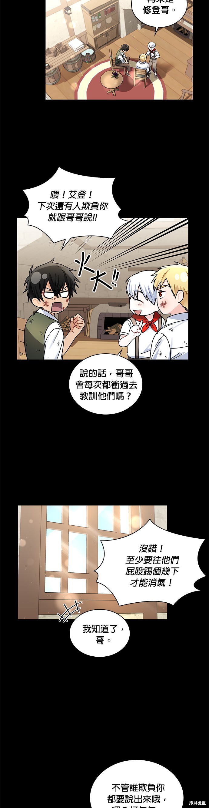 第44话32
