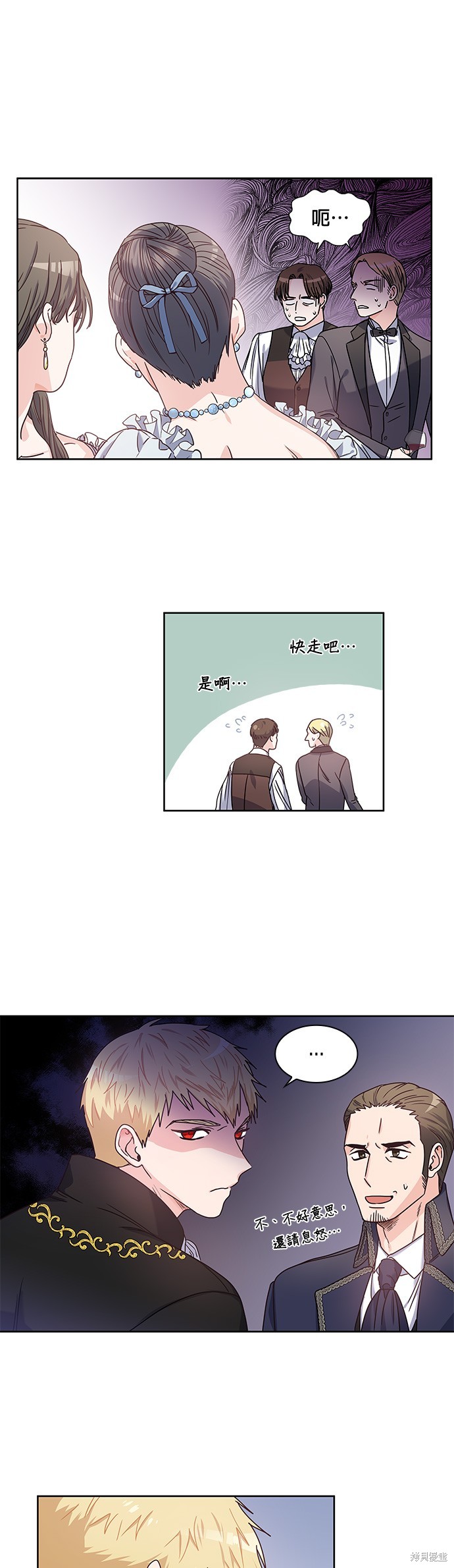 第4话27
