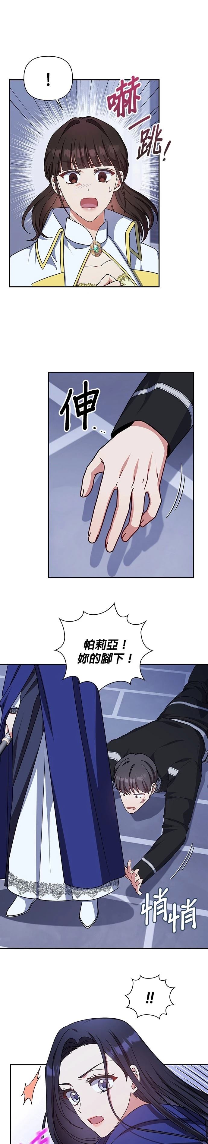 二季29话22