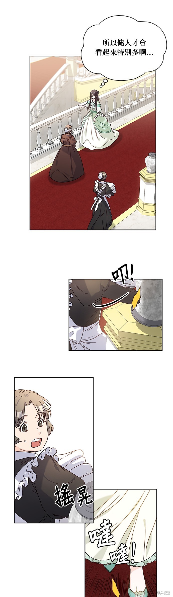 第13话18