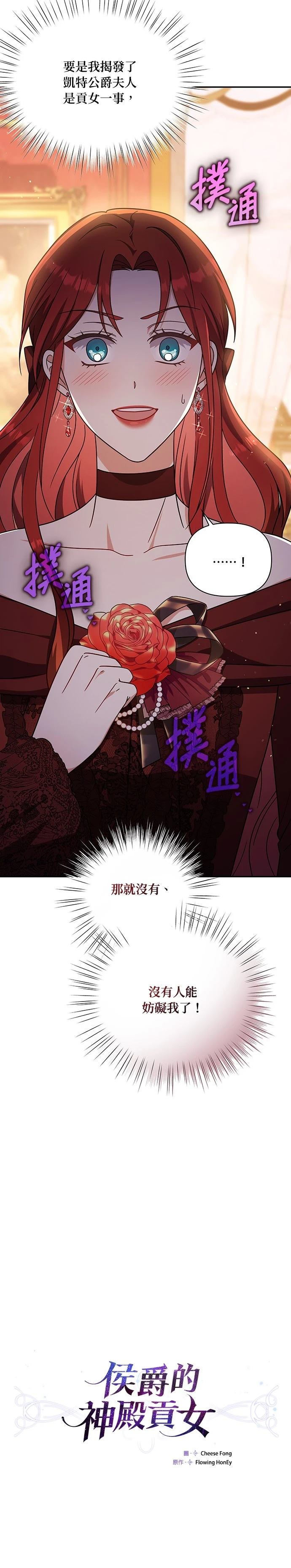 二季19话9