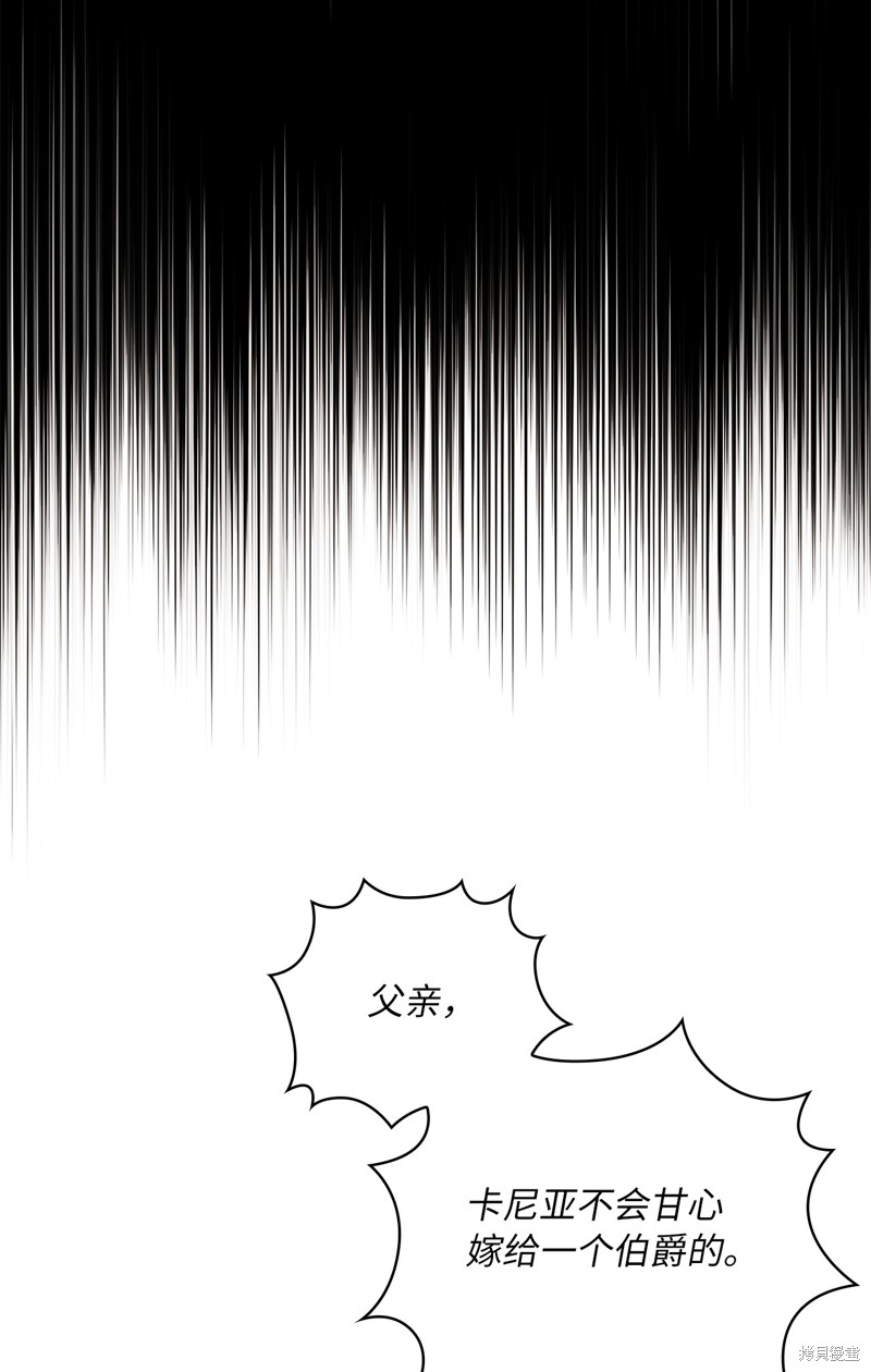二季4话68
