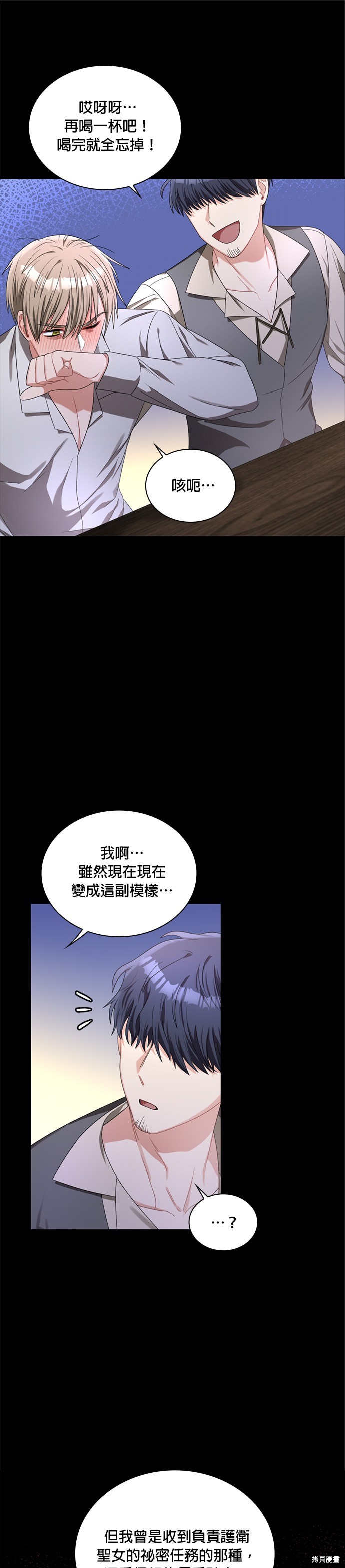 第67话18