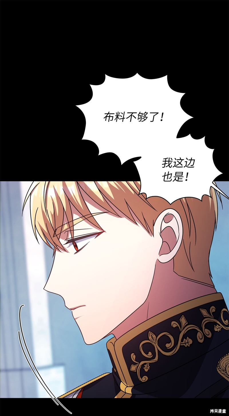 二季8话49