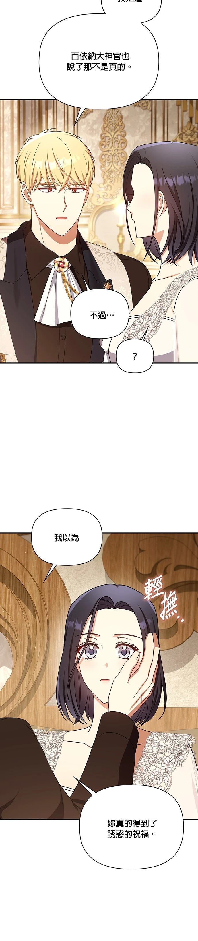 二季39话3