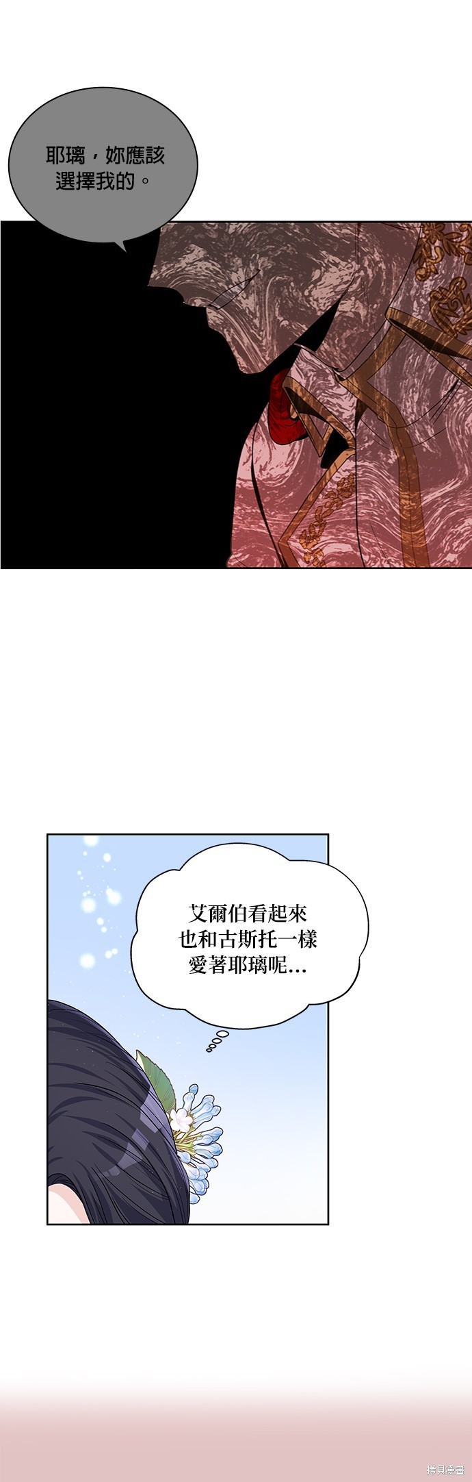 第29话22