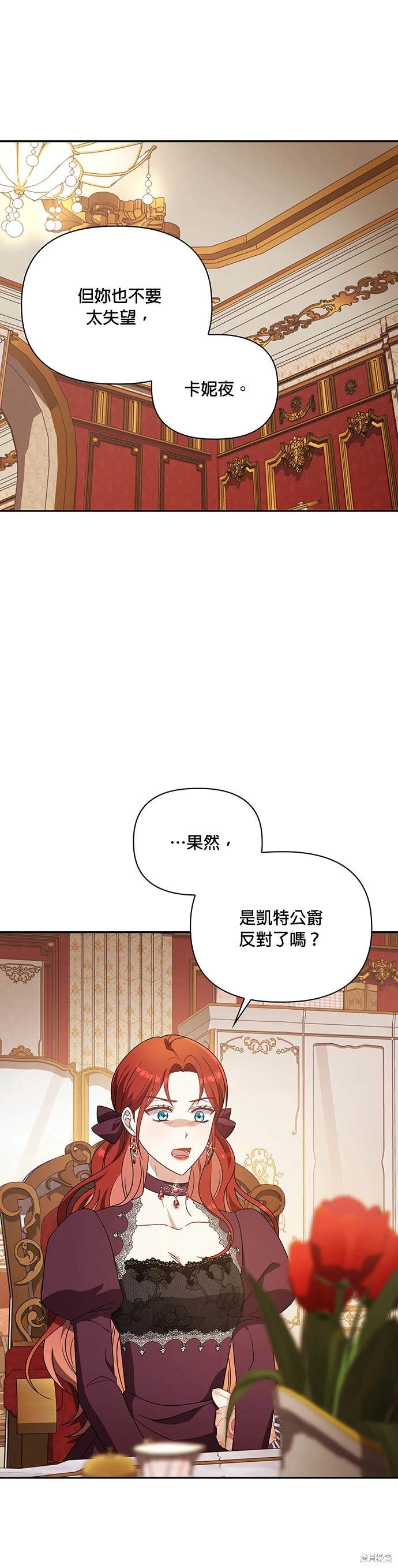二季18话1
