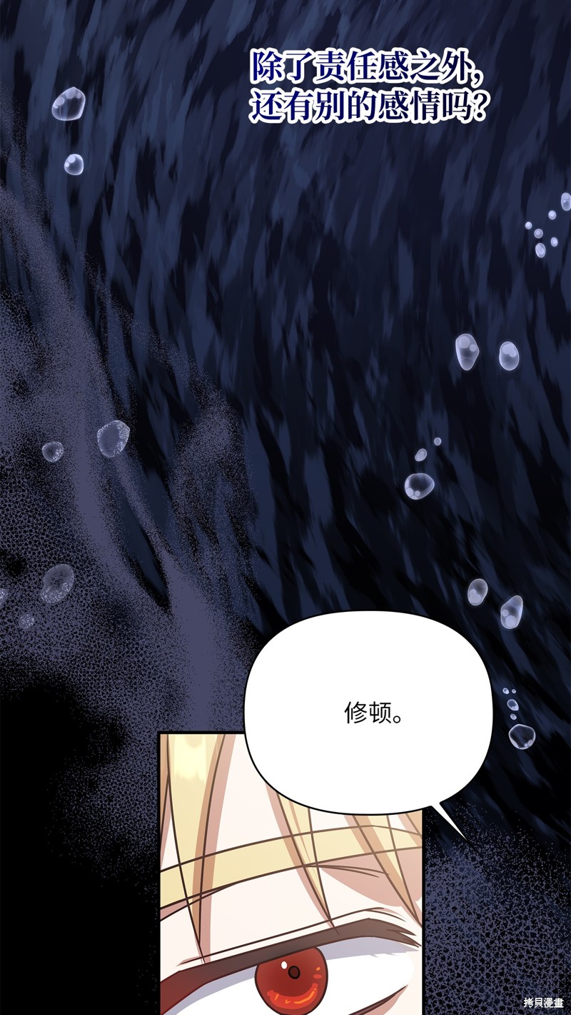 二季7话48