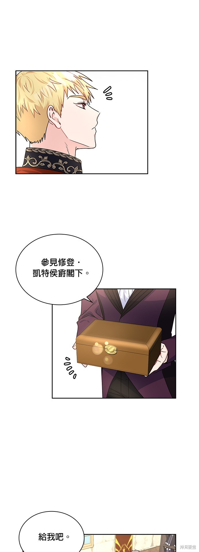 第17话23