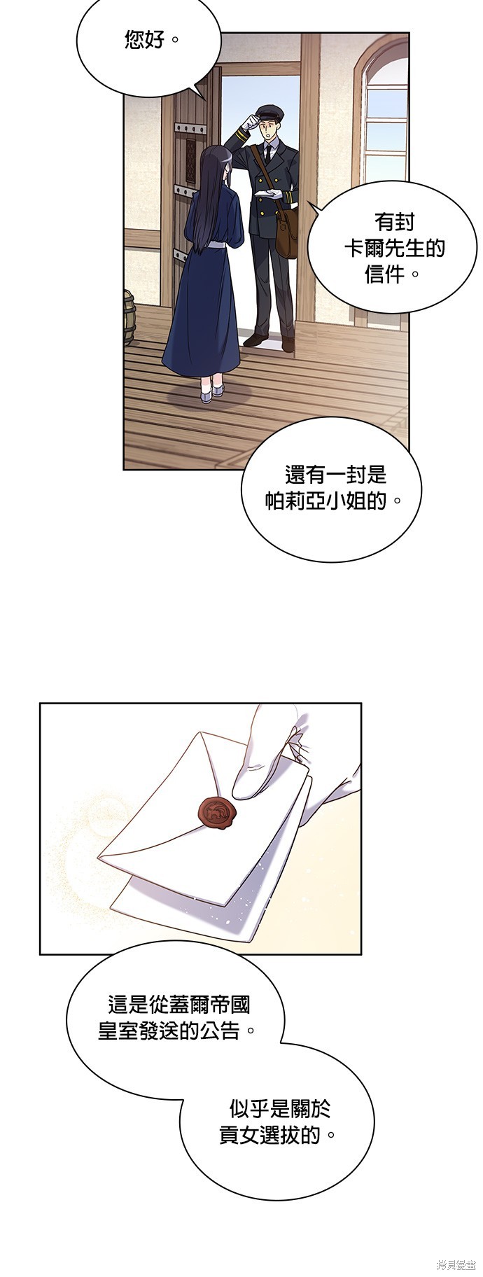 第1话11