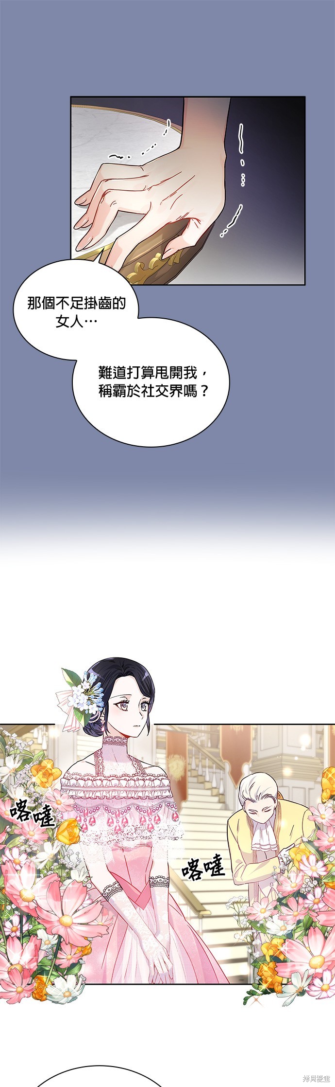 第30话24