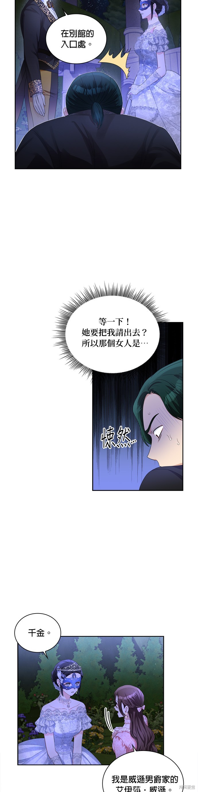 第56话7