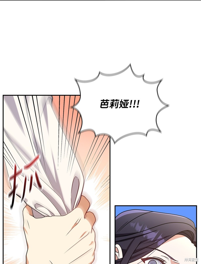 二季5话75