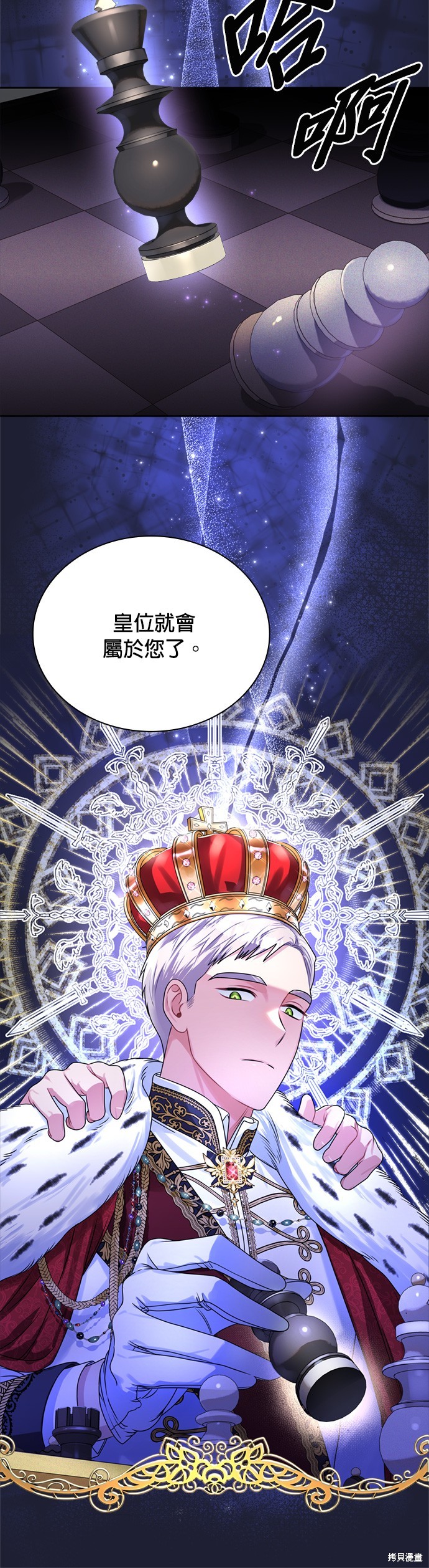 第61话14