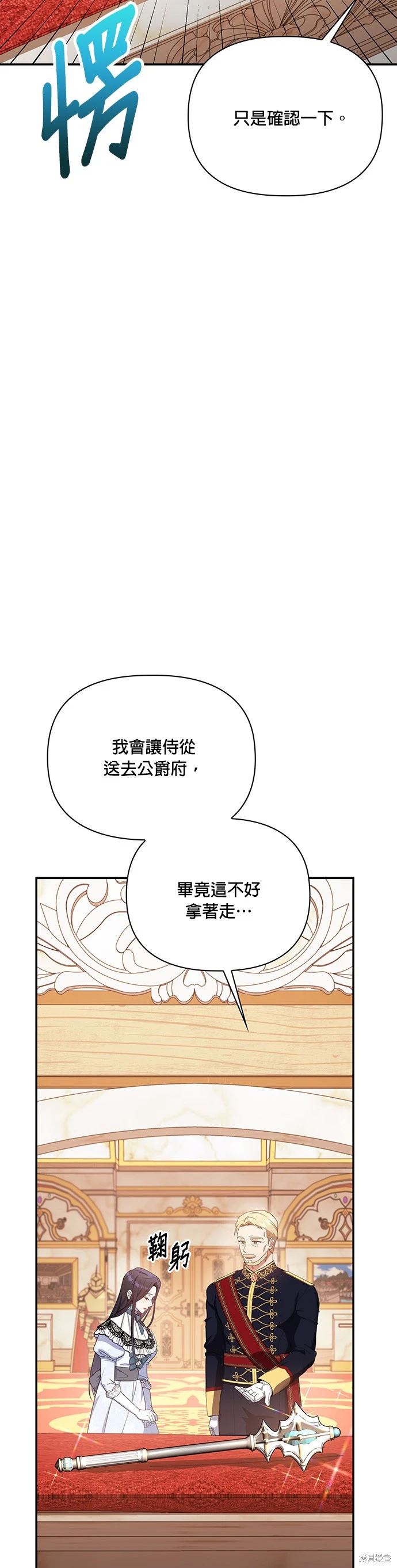 二季13话18