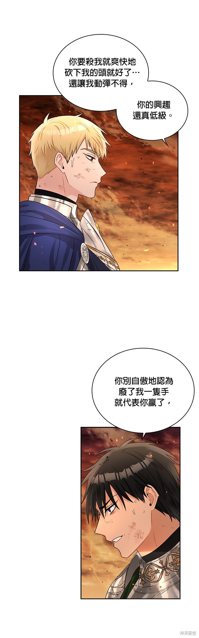 第45话4
