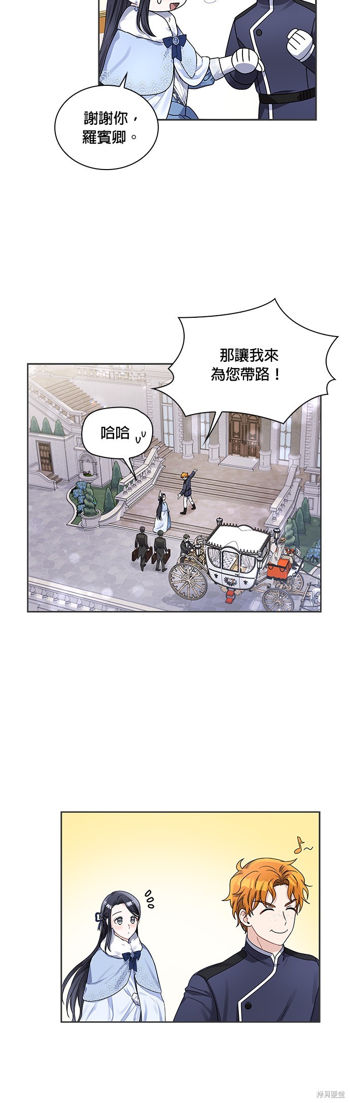 第41话7