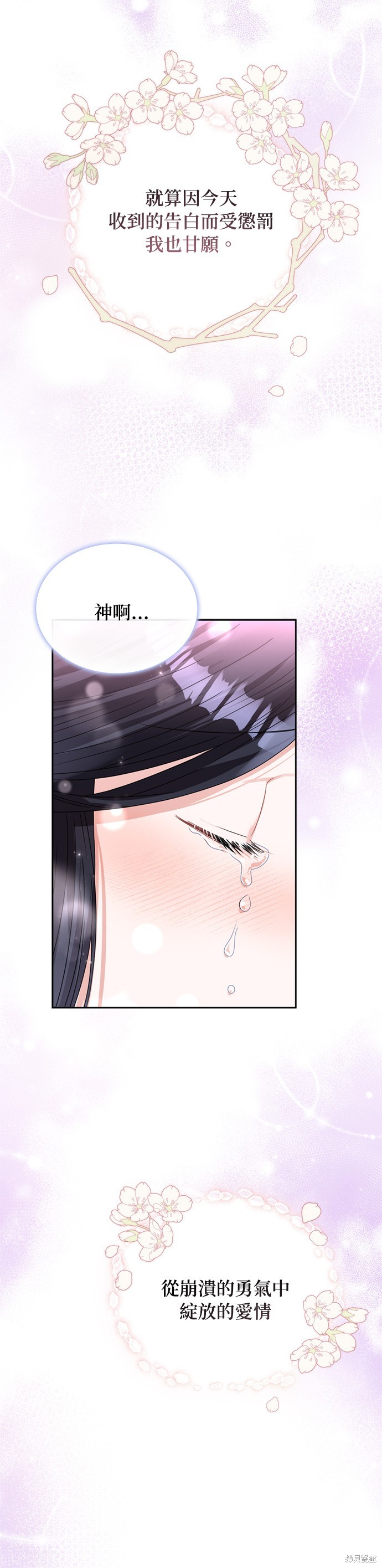 第58话14