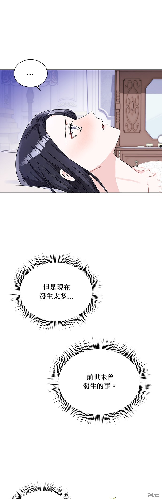 第39话14