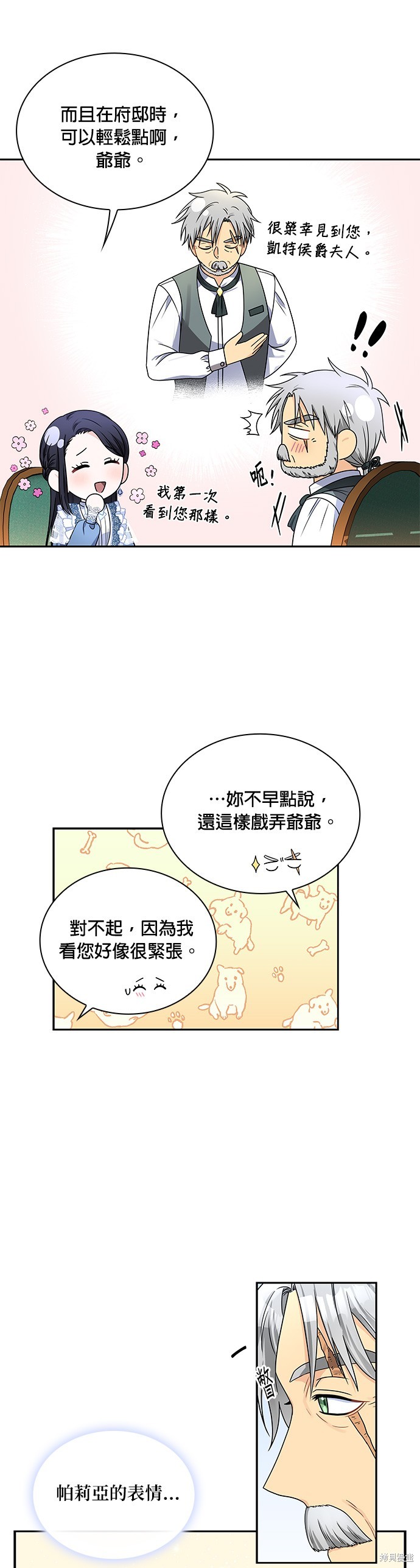 第41话28