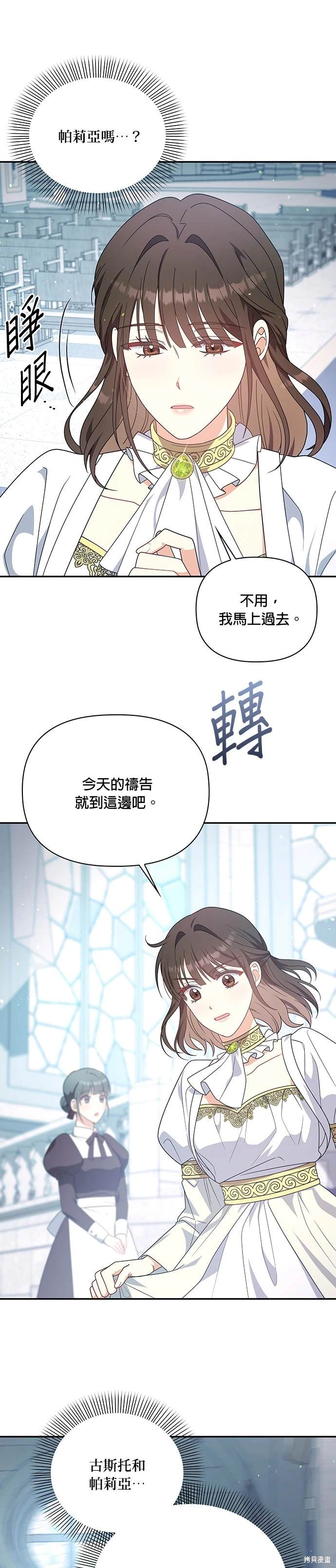 二季15话4