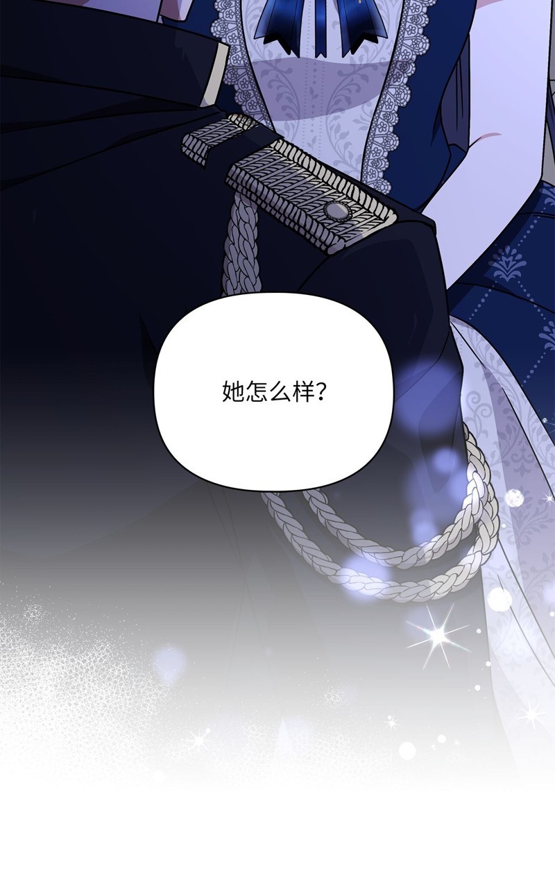 二季2话93