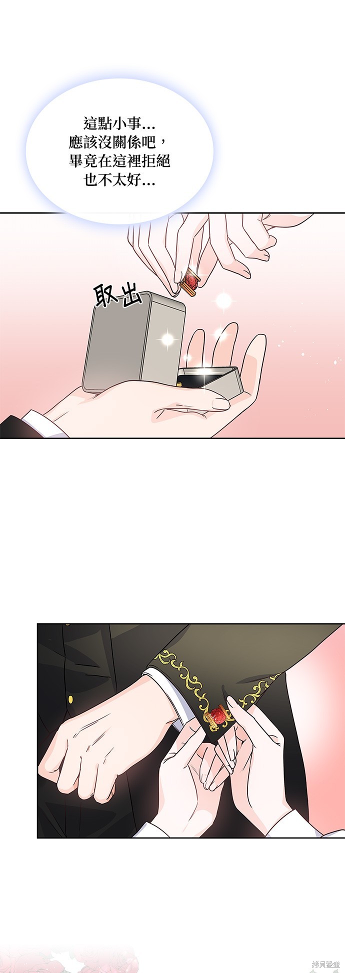 第5话28