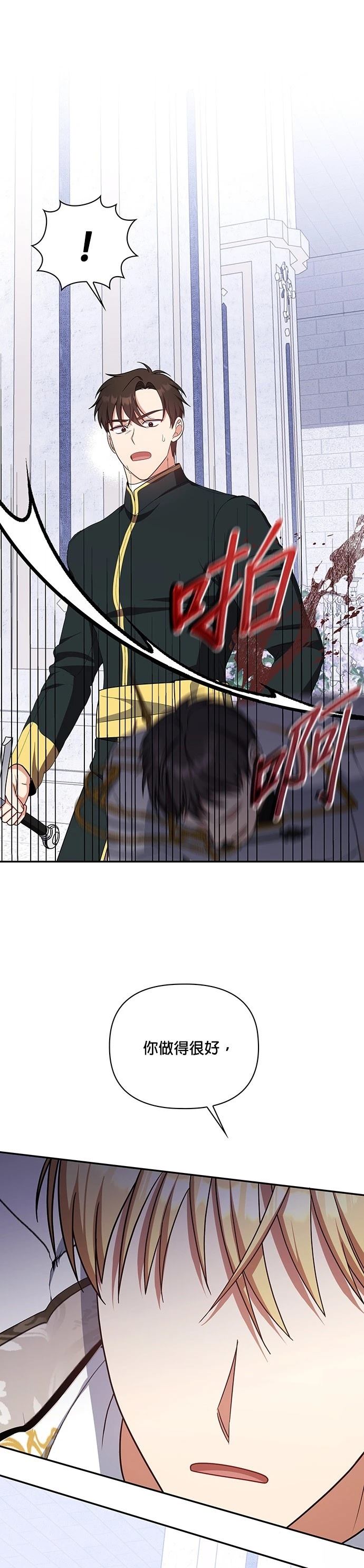 二季35话0