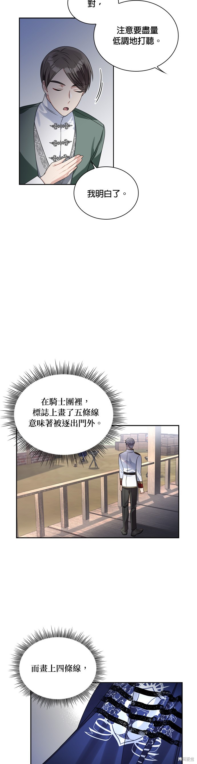第62话19