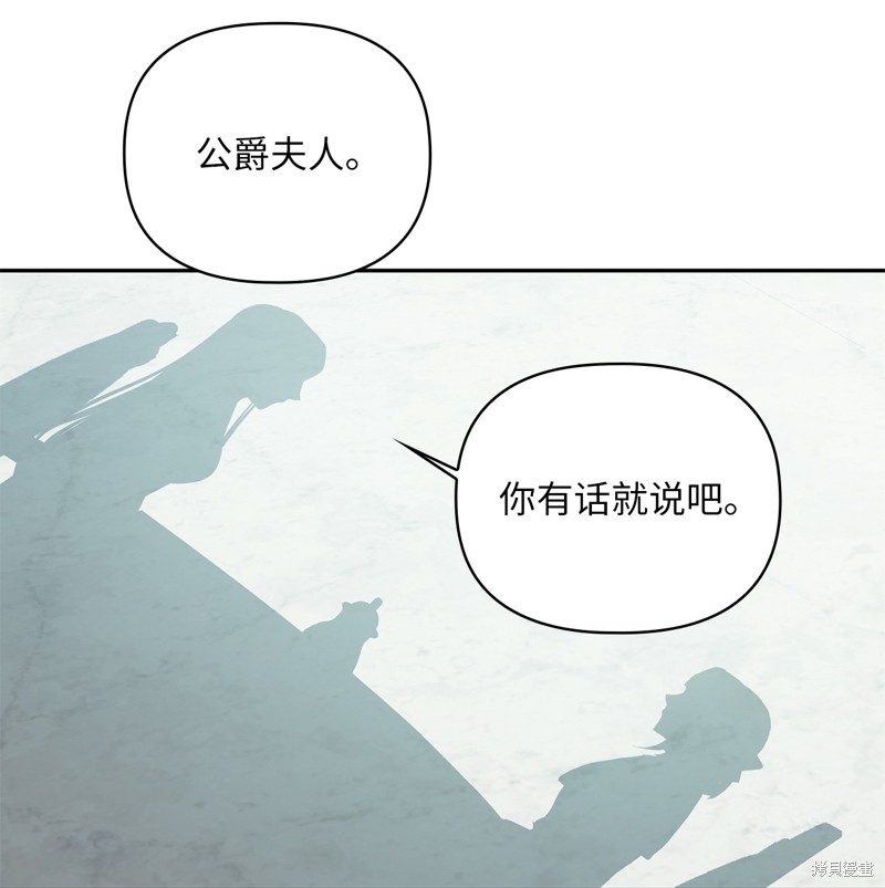 二季5话54