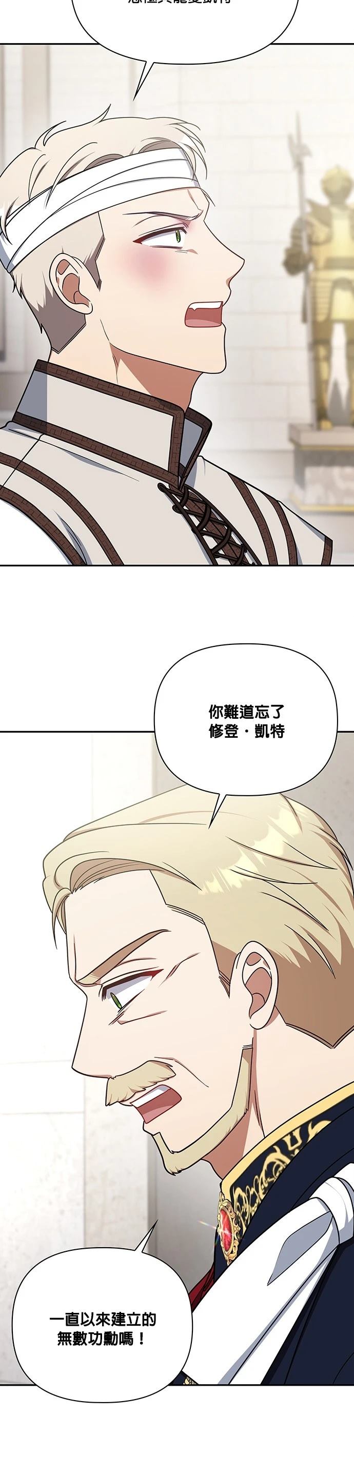 二季37话35