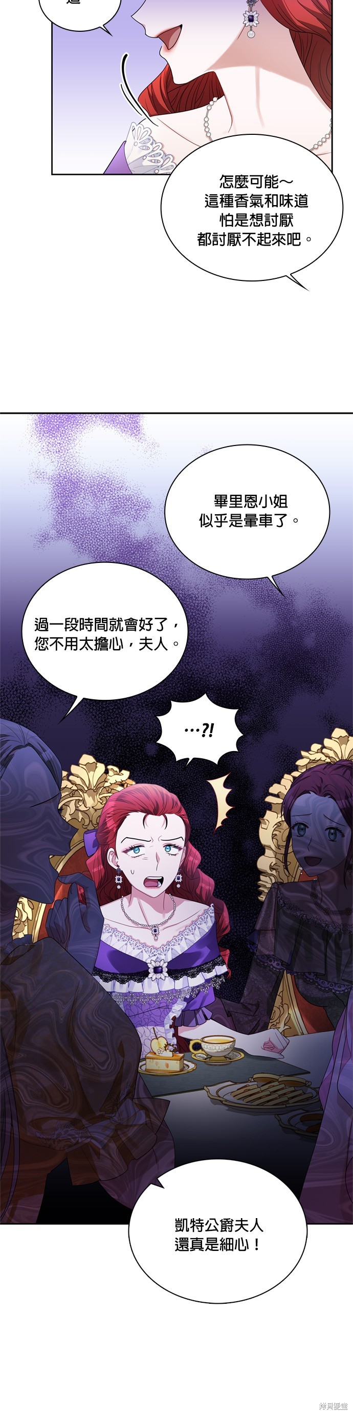 第63话23
