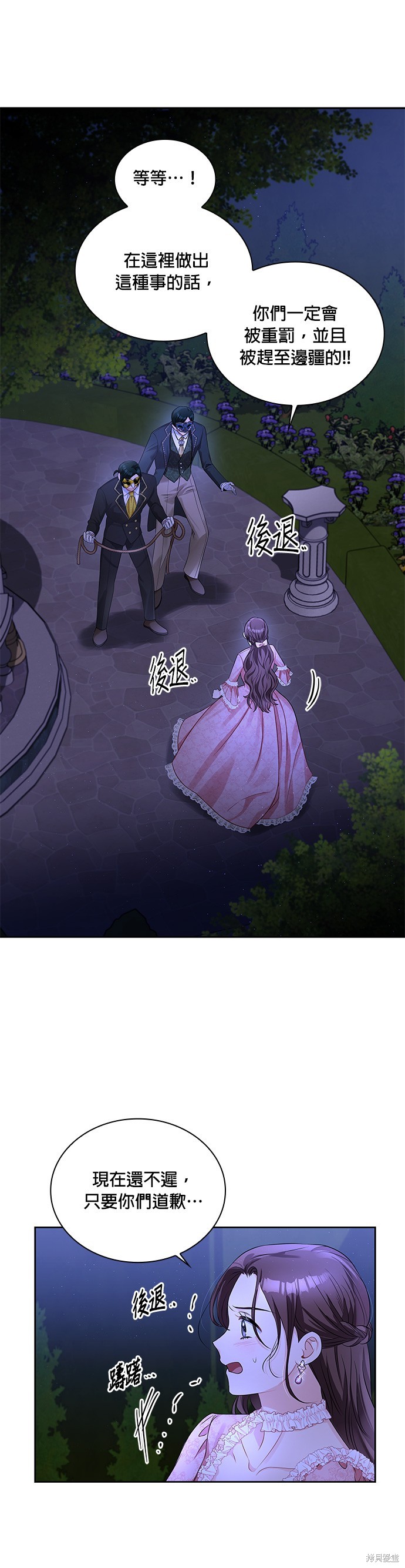 第55话19