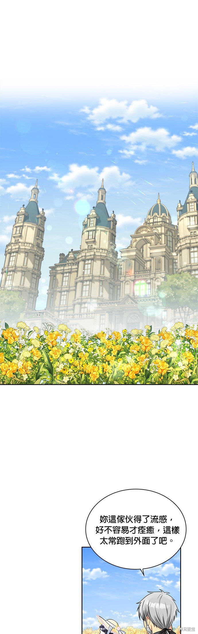 第43话0