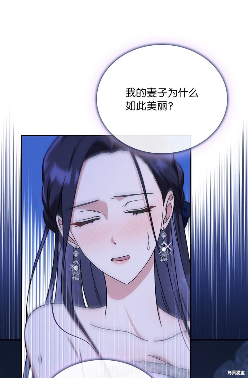 二季3话53