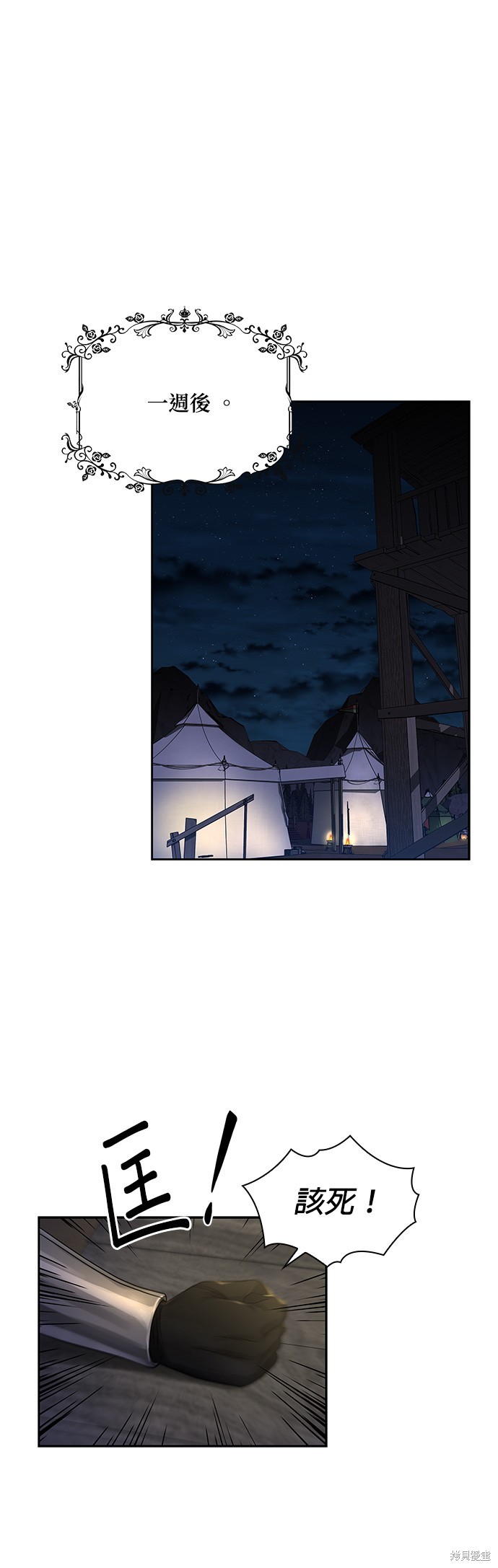 第43话20