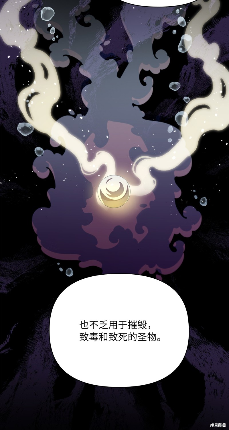 二季7话4