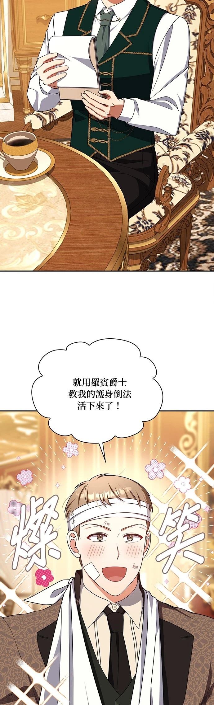 二季41话1