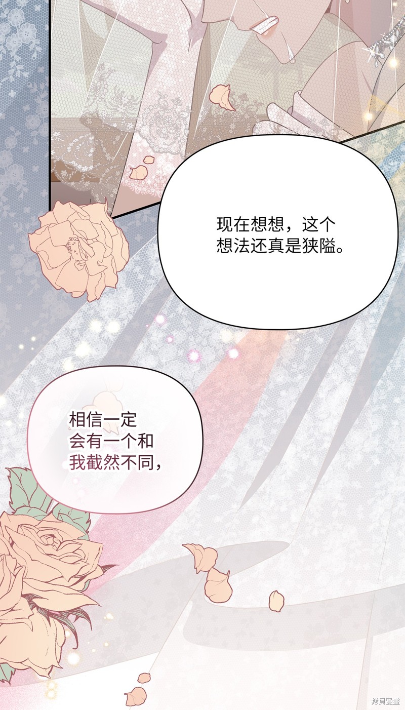 二季7话77