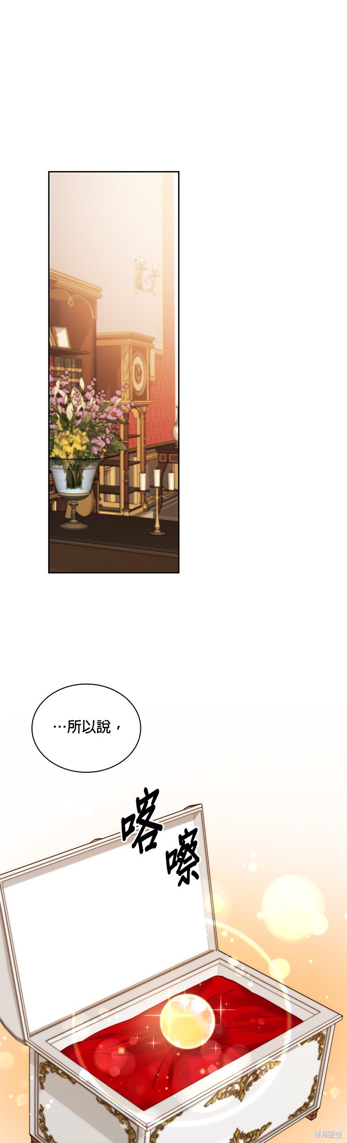 第23话7