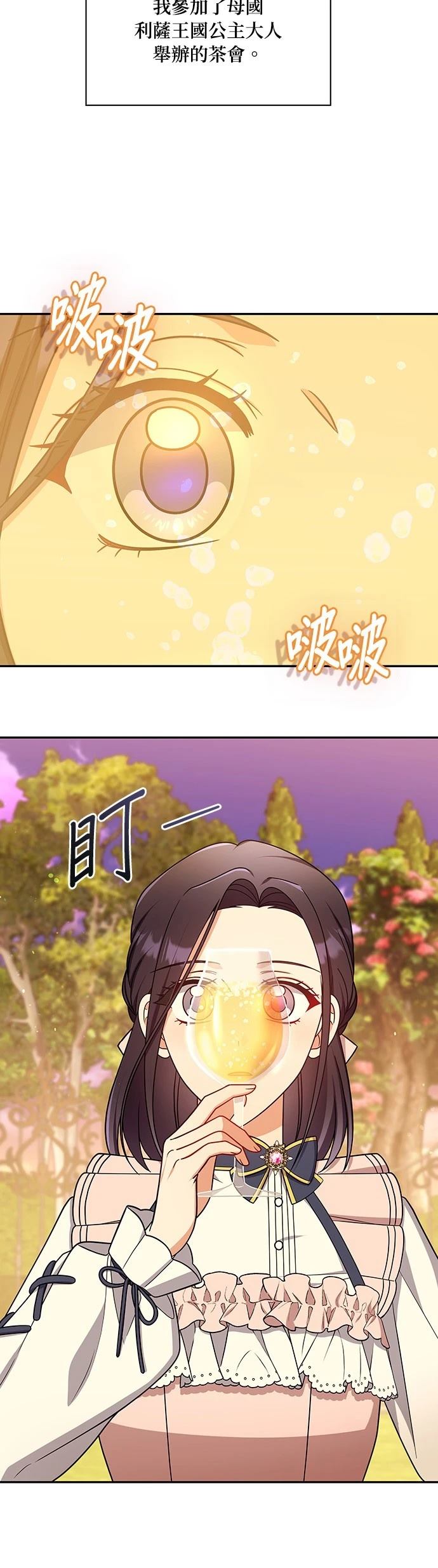 二季43话26