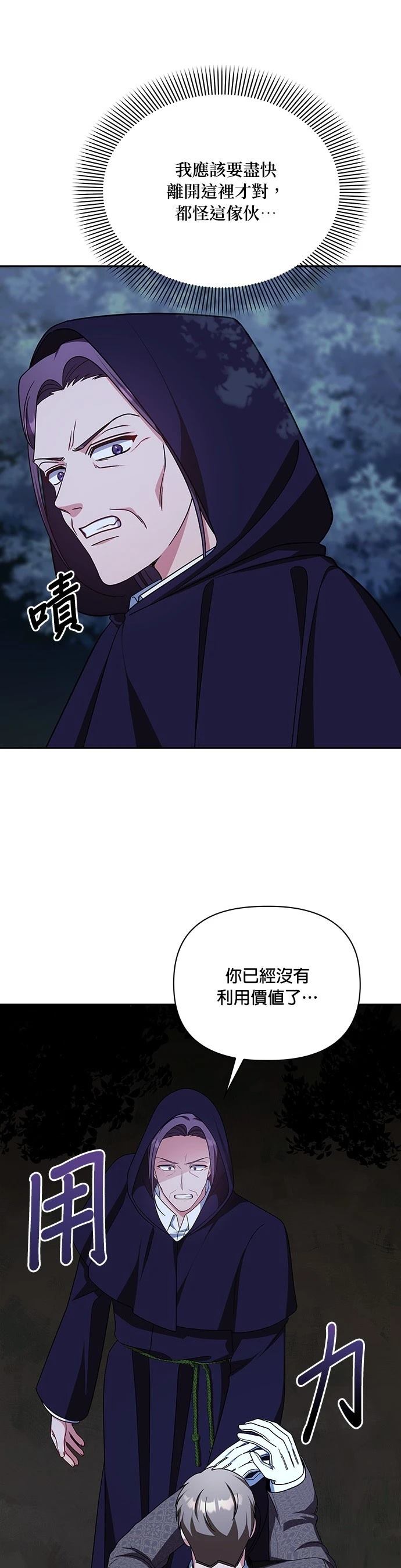 二季40话27