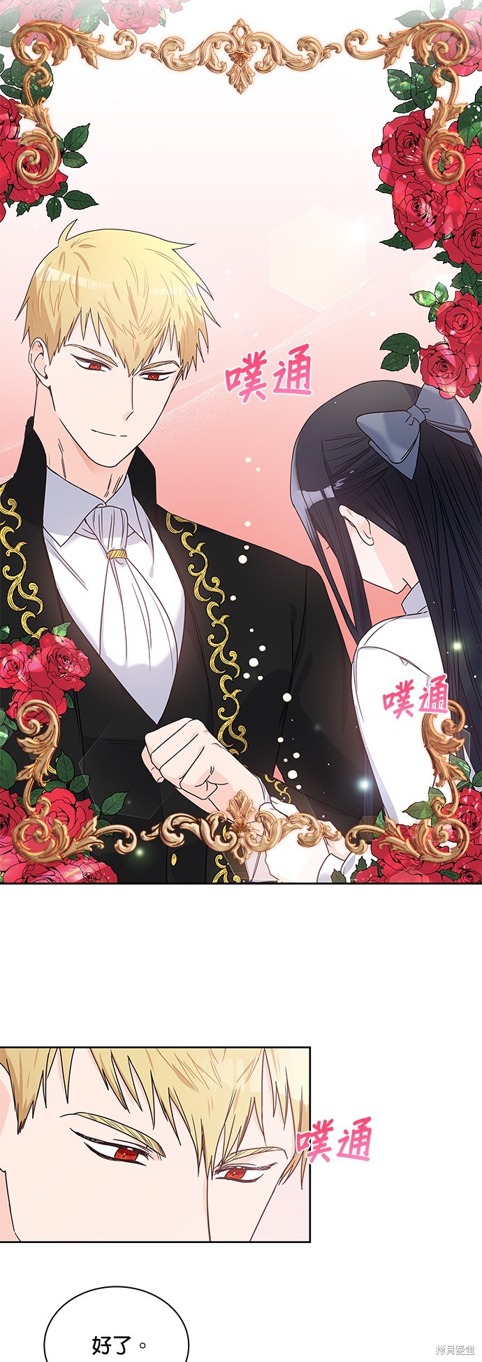 第5话29