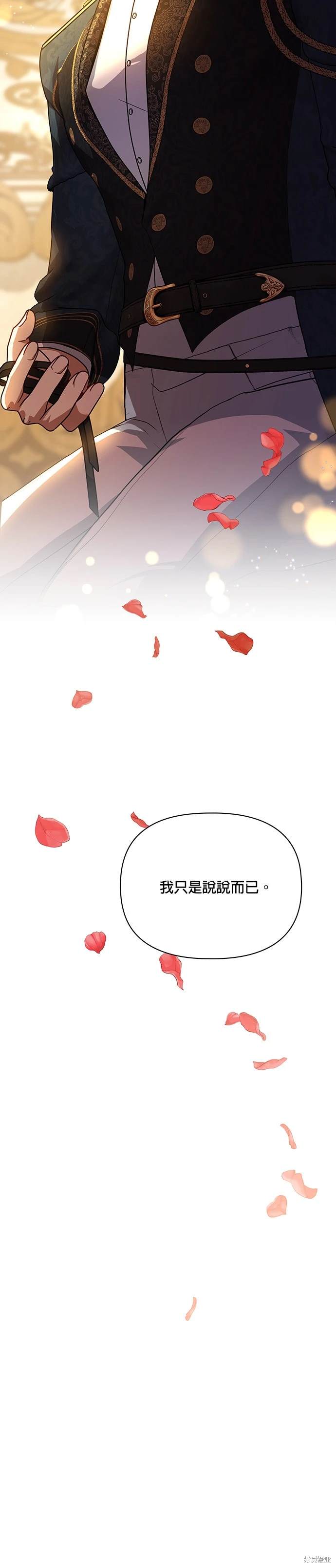 二季17话35