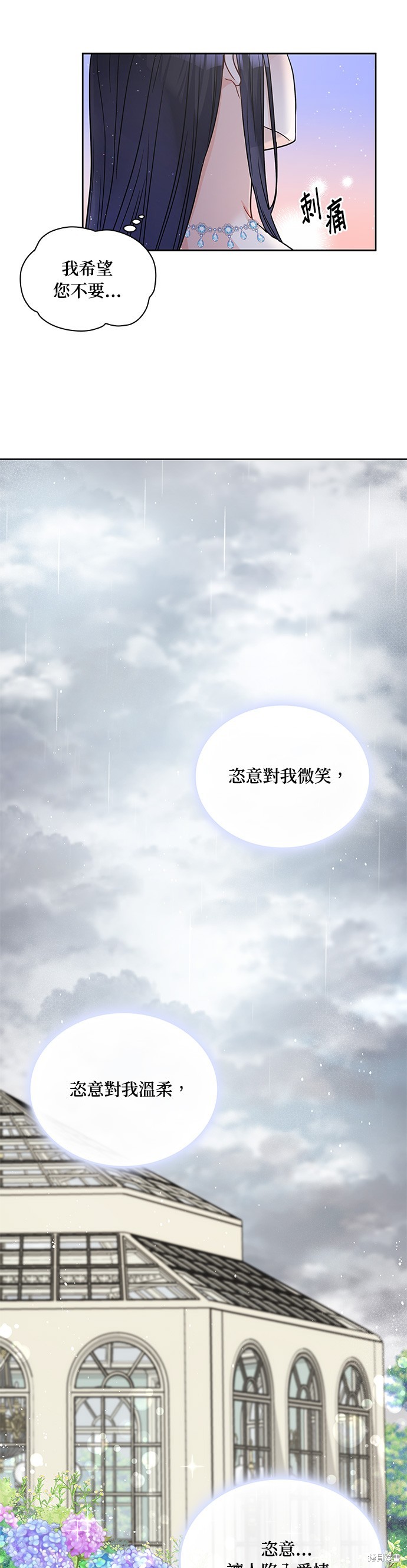 第25话27